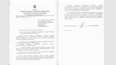 Зарплати ОДА Зарплати ОДА