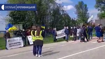 На Кіровоградщині аграрії протестували проти квот на імпортні добрива
