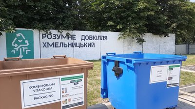 Контейнери для сортування сміття у центрі управління відходами. Контейнери для сортування сміття у центрі управління відходами.