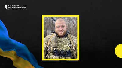 На Кіровоградщині прощатимуться з трьома захисниками України