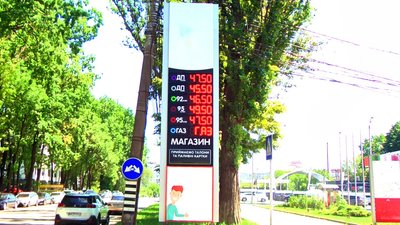 На заправних станціях Вінниці продовжує дорожчати паливо: що відомо На заправних станціях Вінниці продовжує дорожчати паливо: що відомо