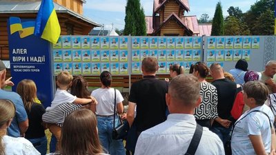 Алея віри і надії, Верховина, відкриття