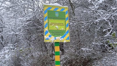 Засніжені схили Дністра: працівник природного парку опублікував мальовничі світлини Засніжені схили Дністра: працівник природного парку опублікував мальовничі світлини