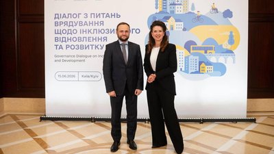 Тютто, Кулеба