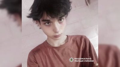 Дмитро Харчук, 17-річний хлопець, якого розшукують на Чернігівщині