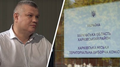 Кандидат у депутати оскаржує скликання сесії Харківської міськради 2 грудня