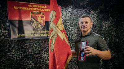Іван Мокрий