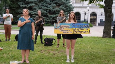 Акції на підтримку Федорова
