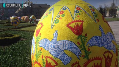 У центрі Рівного з'явився “Писанковий сад” У центрі Рівного з'явився “Писанковий сад”