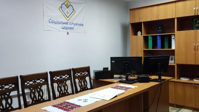 Офіс благодійної організації "Елеос" Офіс благодійної організації "Елеос"