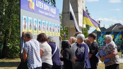 Алея віри і надії, Івано-Франківщина