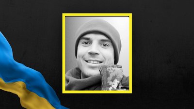 Роман Мисак Роман Мисак