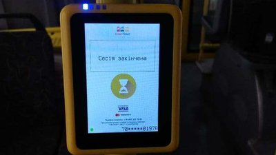 У херсонських тролейбусах встановили валідатори. Чи користуються ними пасажири У херсонських тролейбусах встановили валідатори. Чи користуються ними пасажири