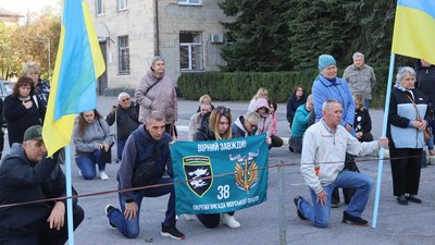 На Кіровоградщині попрощалися з військовим Сергієм Смоляром На Кіровоградщині попрощалися з військовим Сергієм Смоляром
