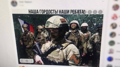 На Рівненщині викрили ще одну пенсіонерку, яка прославляла звірства РФ — СБУ На Рівненщині викрили ще одну пенсіонерку, яка прославляла звірства РФ — СБУ