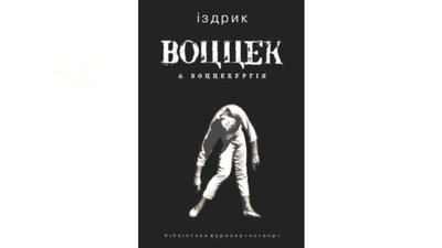 Топ-5 книжок про Чорнобильську катастрофу, які радить прочитати літературознавиця Тамара Гундорова Топ-5 книжок про Чорнобильську катастрофу, які радить прочитати літературознавиця Тамара Гундорова