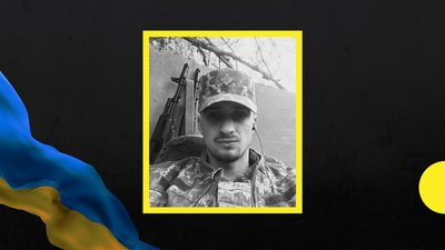 Полеглий військовий Микола Павлюк