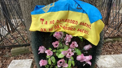 "На їхніх плечах ми отримали незалежність": у Харкові вшанували пам'ять Героїв Крут "На їхніх плечах ми отримали незалежність": у Харкові вшанували пам'ять Героїв Крут