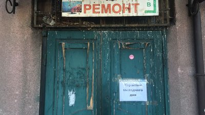 Хто і як працює в Одесі під час карантину "вихідного дня" Хто і як працює в Одесі під час карантину "вихідного дня"