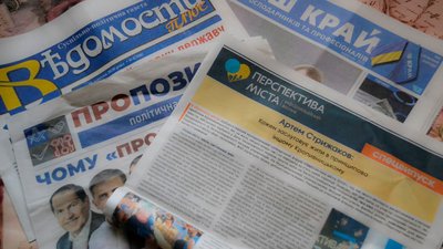 Газети з агітацією у Кропивницькому роздають 5 партій