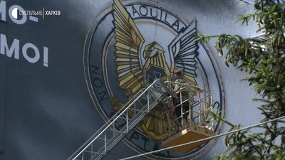 Біля російського консульства у Харкові намалювали мурал з гербом контррозвідки Біля російського консульства у Харкові намалювали мурал з гербом контррозвідки