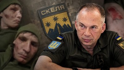 Скеля, полк, Сирський, смерті, новобранці, Дніпропетровщина