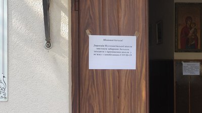Як живе район Львівщини, який зарахували до "червоної зони" Як живе район Львівщини, який зарахували до "червоної зони"