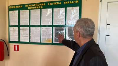 Староста Нагачівського округу Михайло Суровик показує розпорядження від прикордонників Староста Нагачівського округу Михайло Суровик показує розпорядження від прикордонників