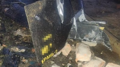 Уламки російського безпілотника