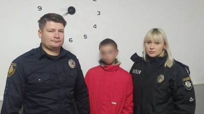 Правоохоронці розшукали 13-річного хлопця