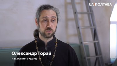 Олександр Горай, настоятель храму Олександр Горай, настоятель храму