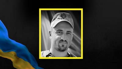Андрій Демидюк, Донецька область, загинув