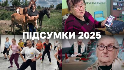 Переселенці у 2025 на Суспільне Рівне