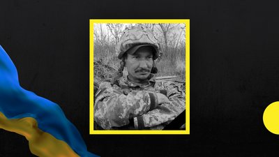 На Дніпропетровщині попрощалися з Олександром Бандурою, який загинув у бою за Україну