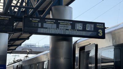 Інформаційне табло на залізничному вокзалі, Дніпро