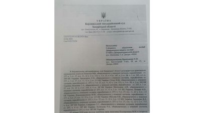 Підозрюваного у вбивстві Сармата відпустили з-під домашнього арешту на базу відпочинку Підозрюваного у вбивстві Сармата відпустили з-під домашнього арешту на базу відпочинку