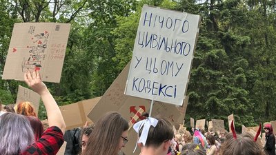 Акція проти нового Цивільного кодексу