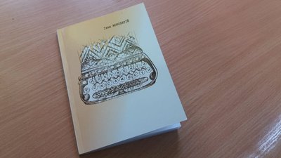 Прикарпатський науковець Іван Монолатій видав збірку «Документи тожсамости»