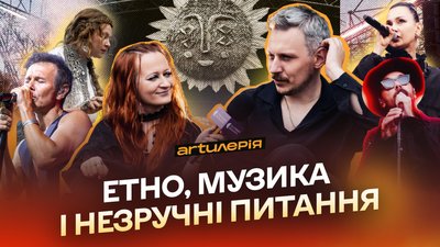 Вирій: критика і любов