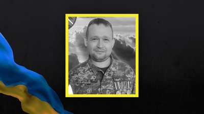 Сергій Сидоренко, який жив на Полтавщині, загинув на війні з РФ Сергій Сидоренко, який жив на Полтавщині, загинув на війні з РФ