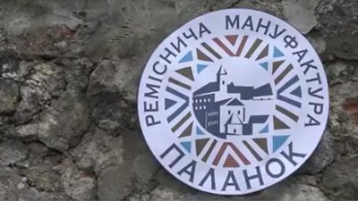 Серія онлайн-квестів стартує на Закарпатті Серія онлайн-квестів стартує на Закарпатті