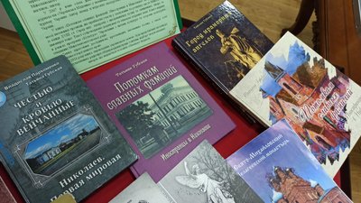 Іноземці в історії Миколаєва. Тетяна Губська презентувала книгу про містян іноземного погодження