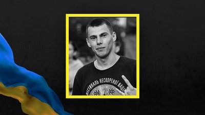 На війні з Росією загинув випускник Львівської політехніки з Тернопільщини
