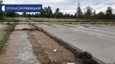 У Кропивницькому зі злітно-посадкової смуги аеродрому вкрали майже пів сотні плит