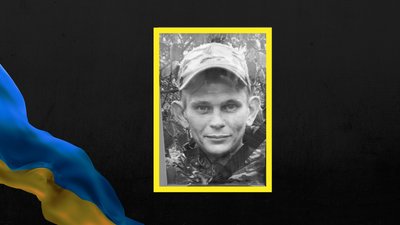 Олександр Максимов із Енергодара загинув