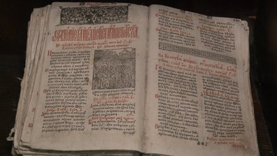 У Луцьку почали оцифровувати стародруки з колекції Музею книги У Луцьку почали оцифровувати стародруки з колекції Музею книги