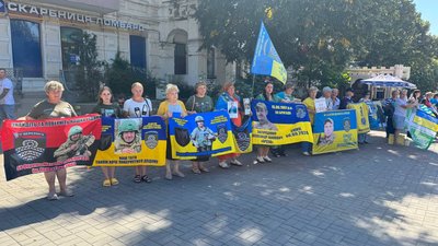 Акція, зниклий безвісти