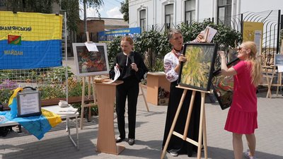 Благодійний аукціон