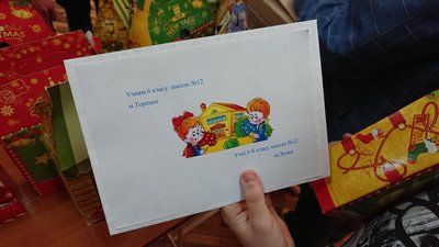 Луцькі школярі зібрали україномовні книги для учнів Торецька
