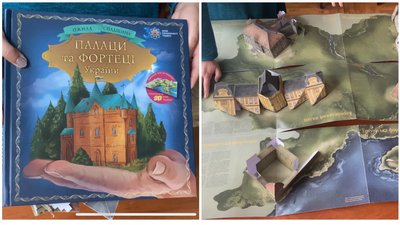 У Харкові презентували книгу про палаци: частину коштів спрямують на реставрацію пам'яток